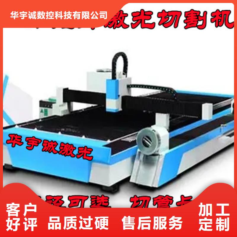 三维光纤激光切割机视频-桂林市三维光纤激光切割机-该地可服务区域叠彩|全州|防城港|百色|河池|北海|贺州|梧州