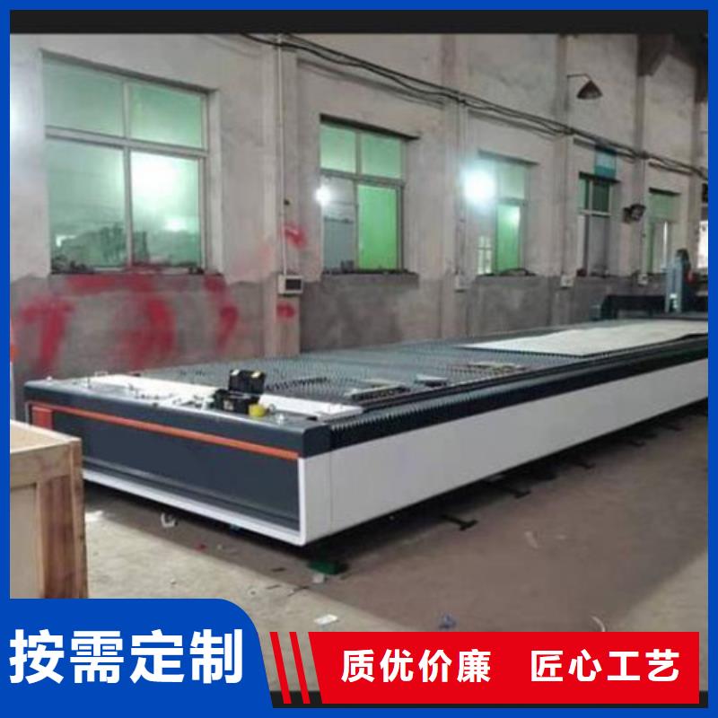 激光切割机光纤激光切割机厂家排名好厂家有担当