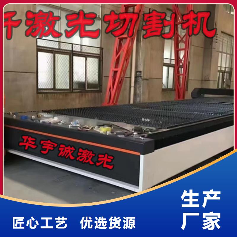 三维光纤激光切割机视频-三维光纤激光切割机-广东省珠海市金湾|斗门|汕尾|惠州|中山|梅州|云浮周边经销商