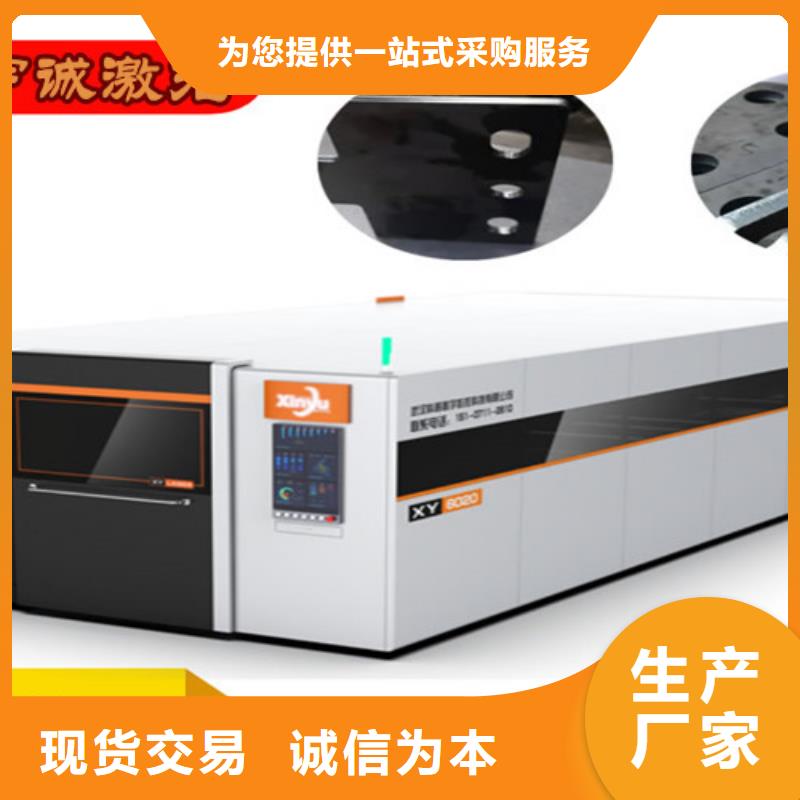 三维光纤激光切割机视频-三维光纤激光切割机-广东省珠海市金湾|斗门|汕尾|惠州|中山|梅州|云浮周边经销商