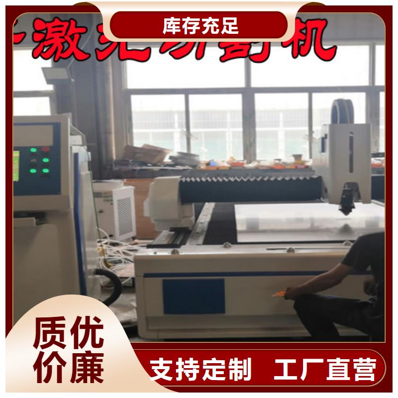 激光切割机,1500w光纤激光切割机放心得选择