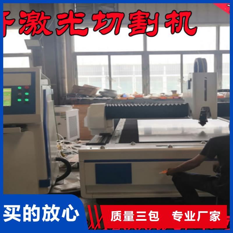 激光切割机激光光纤切割机好产品有口碑