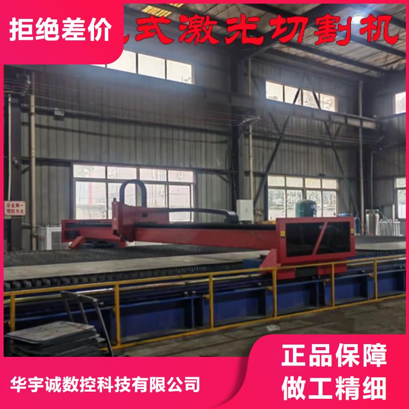 激光切割机,1500w光纤激光切割机放心得选择