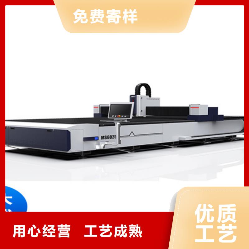 激光切割机光纤激光切割机好产品好服务
