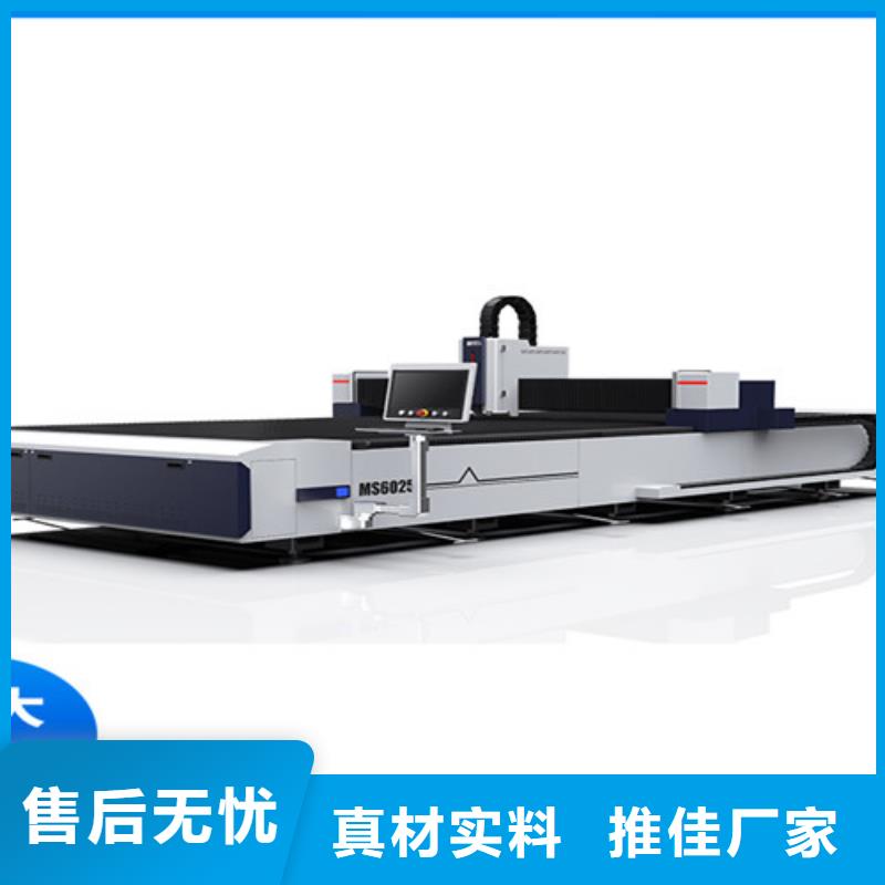 激光切割机光纤金属激光切割机实力商家供货稳定