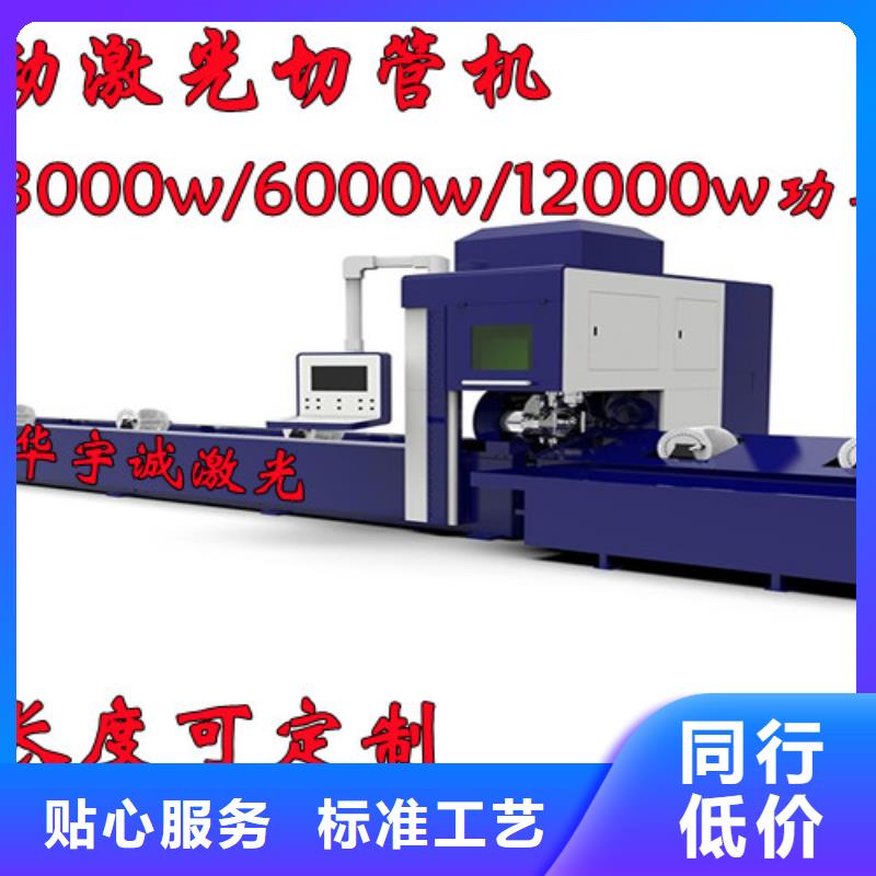 激光切割机【2000w激光切割机】经销商