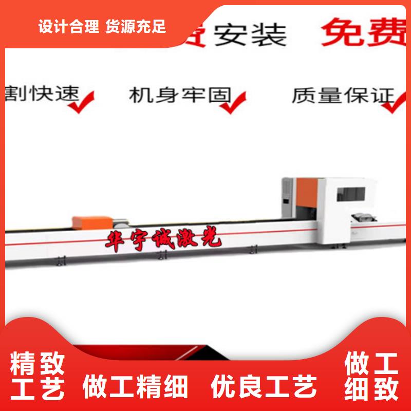 激光切割机,1500w光纤激光切割机放心得选择