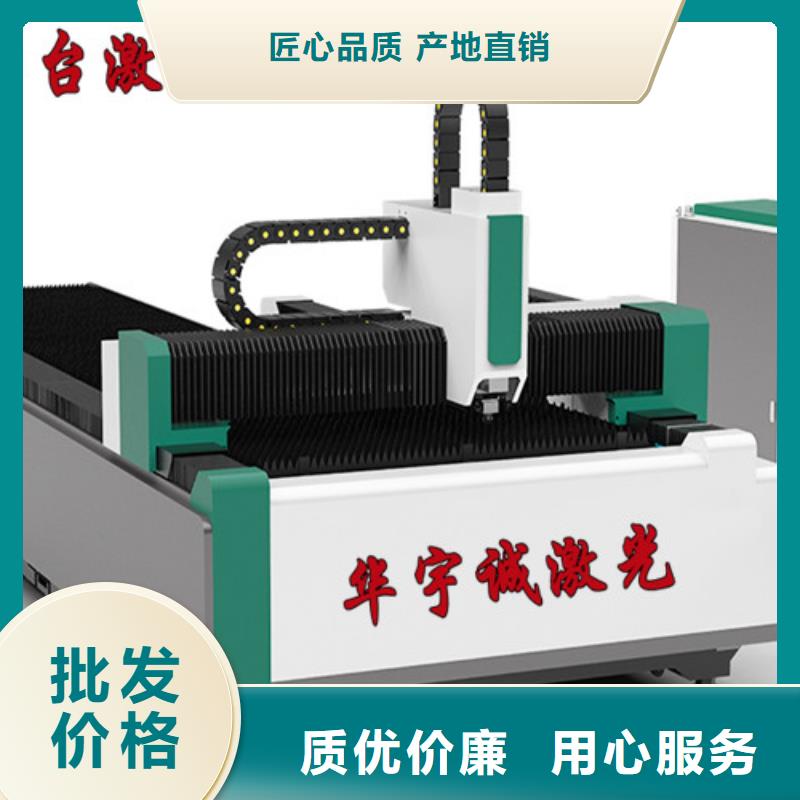激光切割机全自动激光切管机质量牢靠