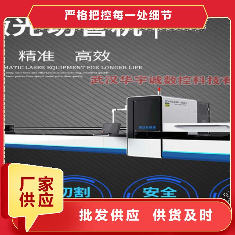 三维光纤激光切割机视频-三维光纤激光切割机-广东省珠海市金湾|斗门|汕尾|惠州|中山|梅州|云浮周边经销商