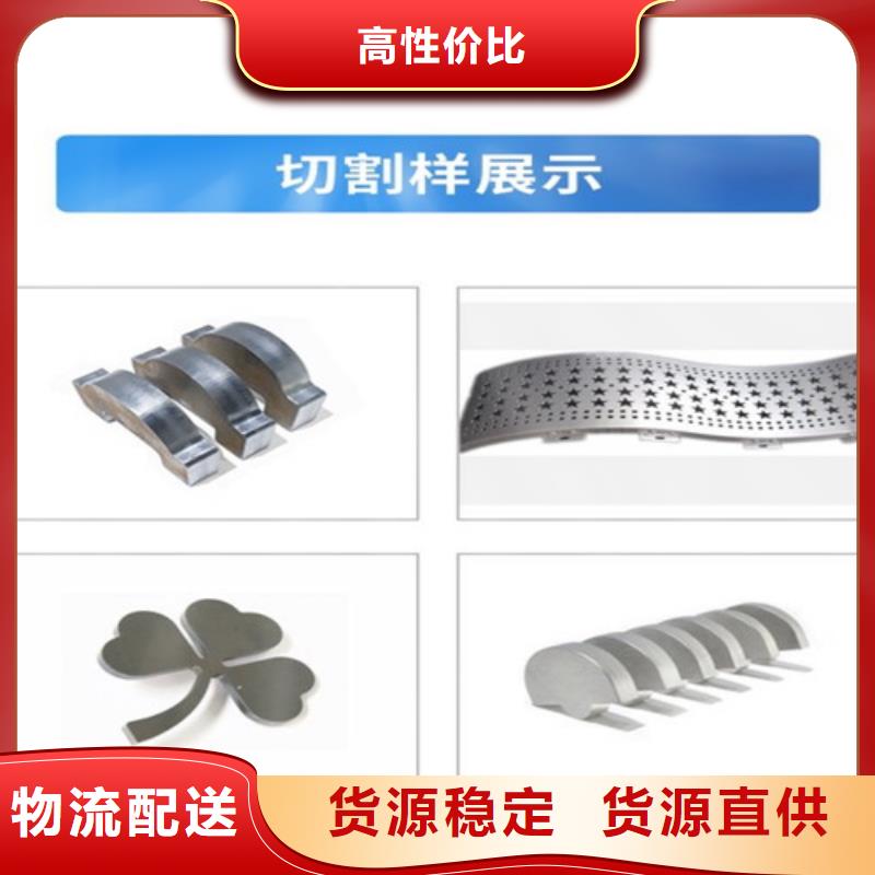 激光切割机光纤激光切割机厂家排名好厂家有担当