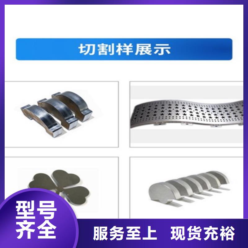 三维光纤激光切割机视频-三维光纤激光切割机-广东省珠海市金湾|斗门|汕尾|惠州|中山|梅州|云浮周边经销商