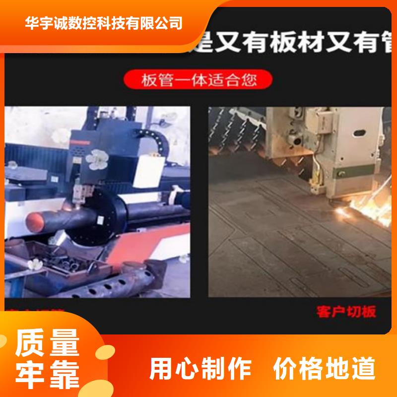 激光切割机光纤激光切割机厂家排名好厂家有担当