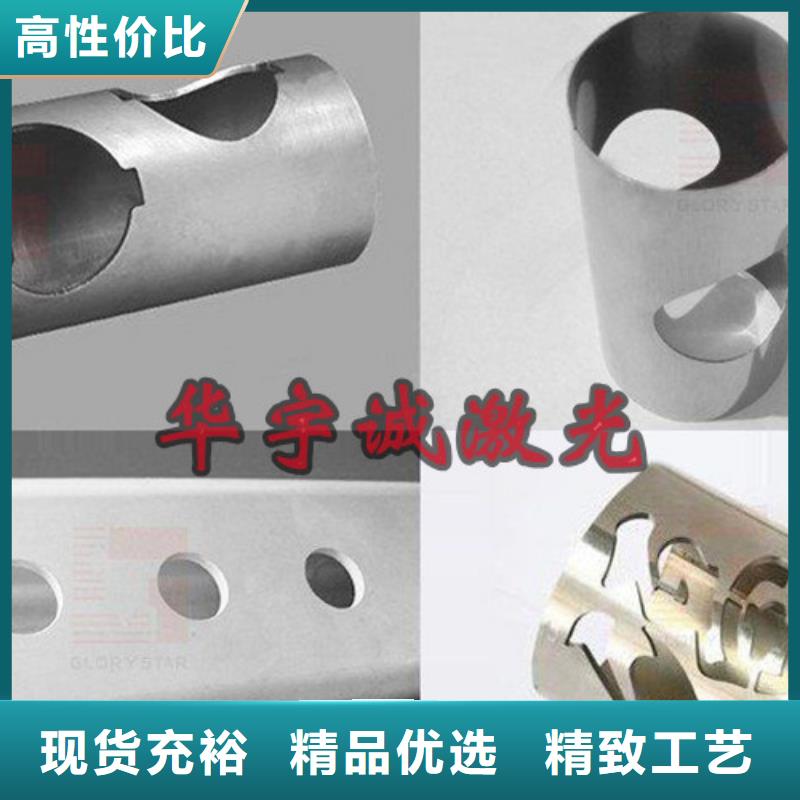 激光切割机_专业激光切管机严选材质
