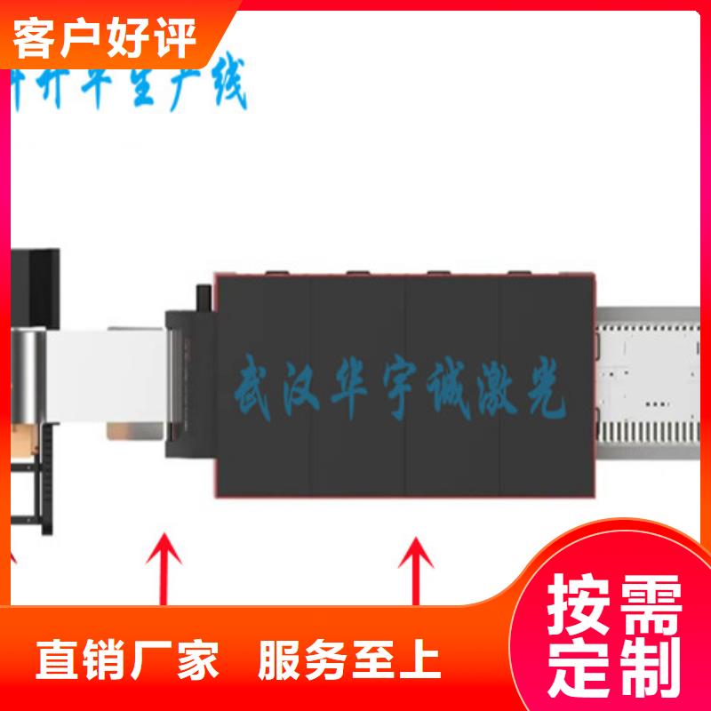 激光切割机光纤激光机货真价实