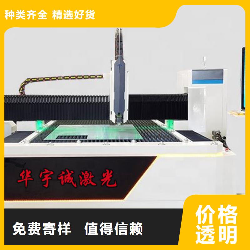 三维光纤激光切割机视频-三维光纤激光切割机-广东省珠海市金湾|斗门|汕尾|惠州|中山|梅州|云浮周边经销商