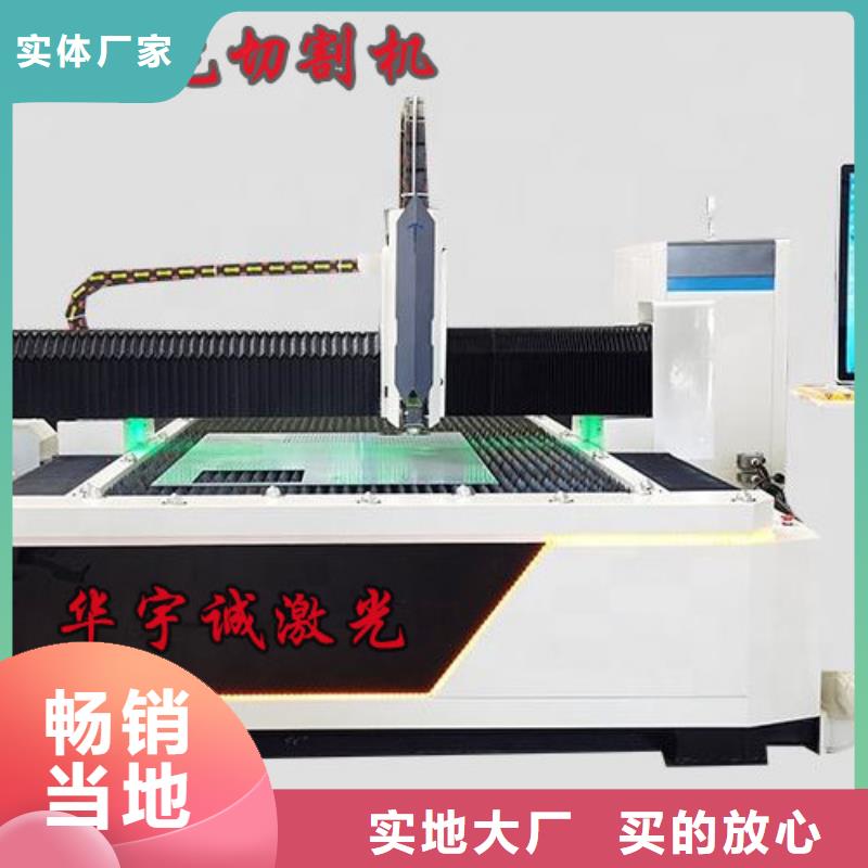【激光切割机】2000w光纤激光切割机一件也发货