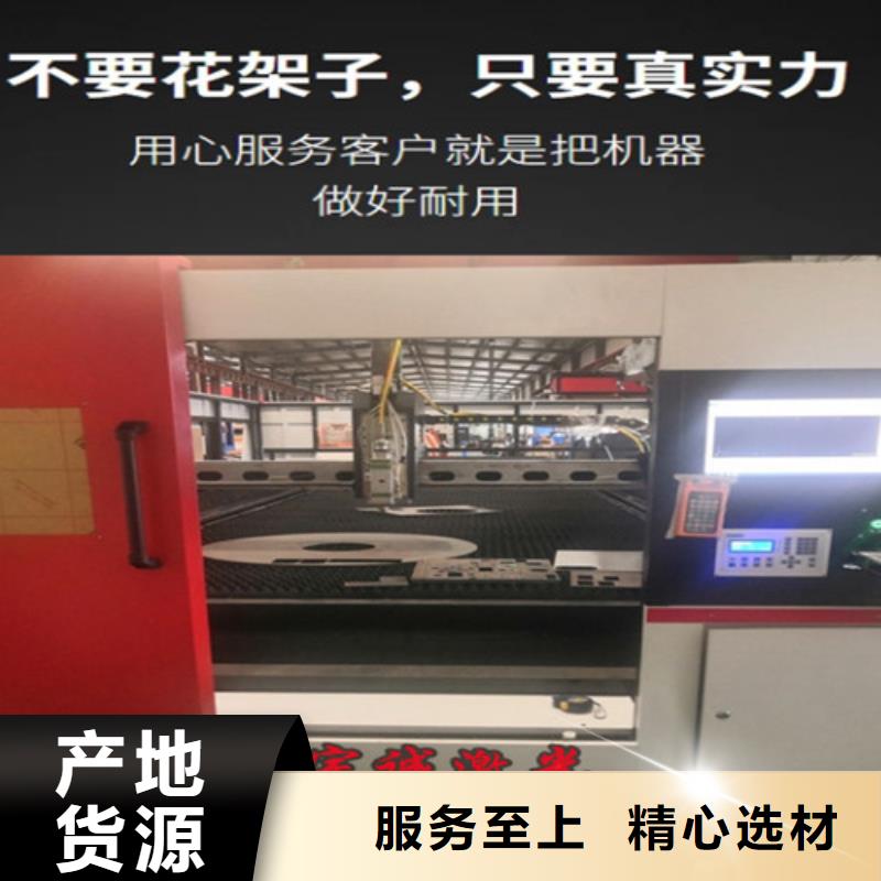 【激光切割机】2000w光纤激光切割机一件也发货