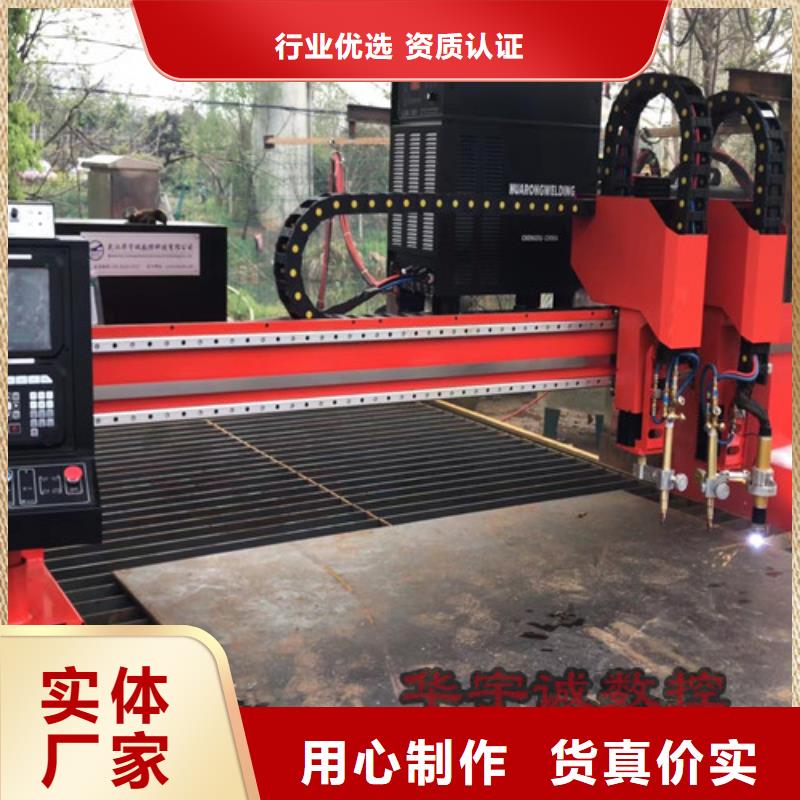 数控等离子切割机12000w激光切割机专心专注专业