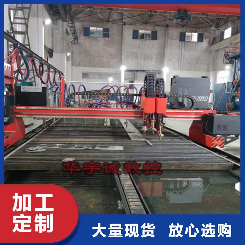 数控等离子切割机2000w激光切割机欢迎来厂考察