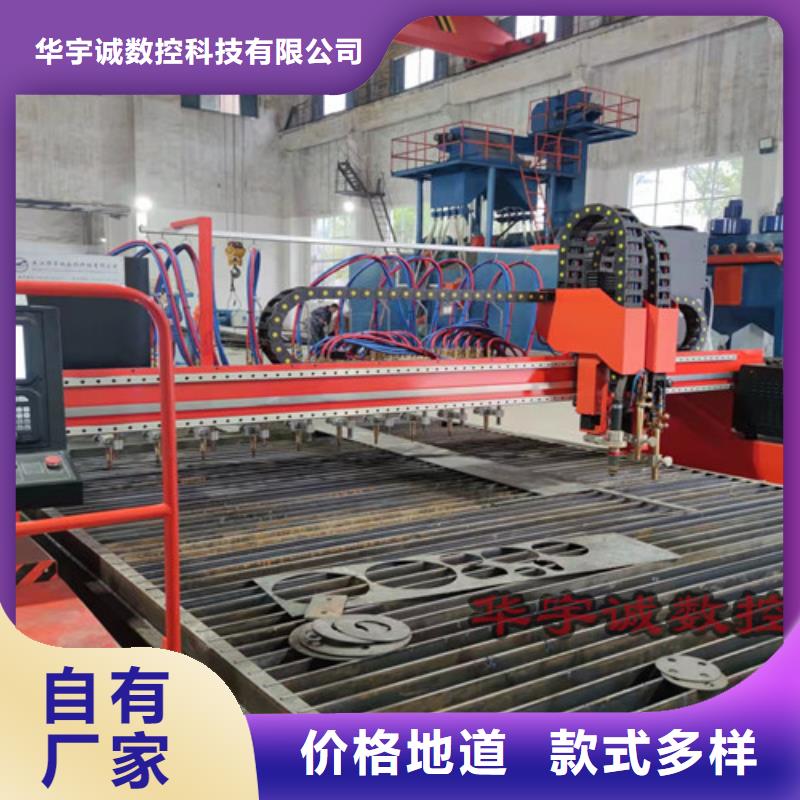 【数控等离子切割机】广告光纤激光切割机价格匠心制造