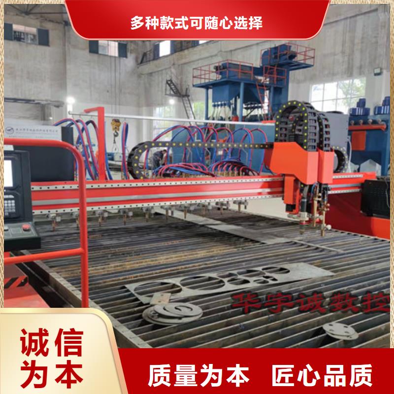 数控等离子切割机龙门式激光火焰切割机厂家直销售后完善
