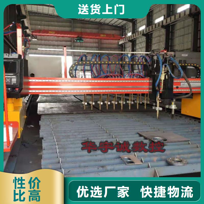 数控等离子切割机光纤金属激光切割机现货齐全售后无忧