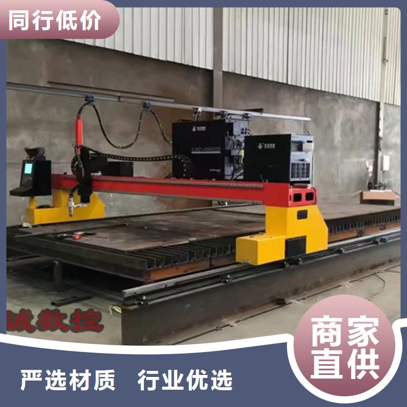 数控等离子切割机激光切割机光纤切割机多年经验值得信赖