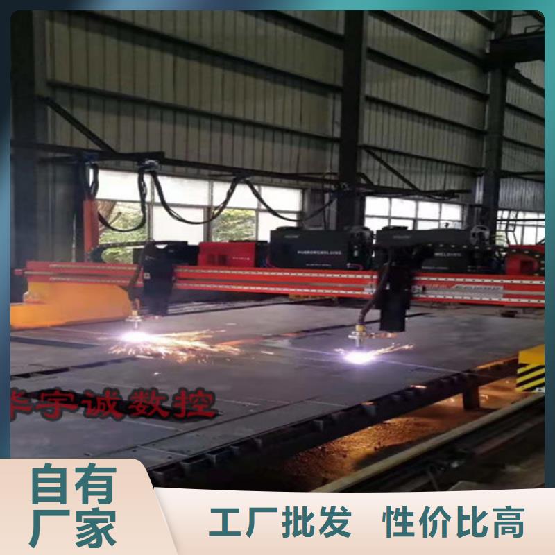 三维光纤激光切割机视频-三维光纤激光切割机|山西省晋城市|陵川|沁水|吕梁|大同|阳泉|太原|晋中|运城