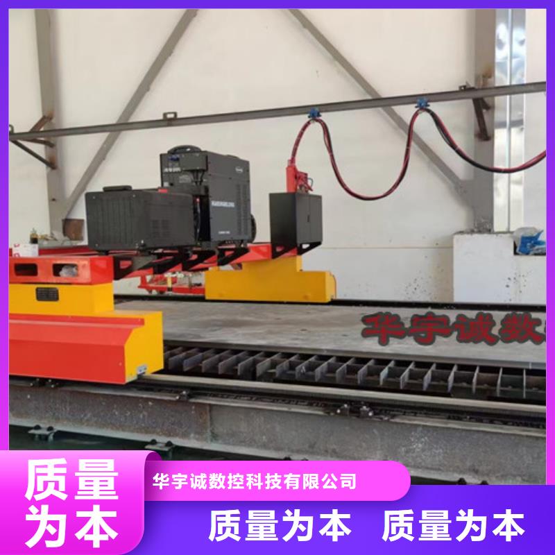 数控等离子切割机龙门式激光火焰切割机厂家直销售后完善