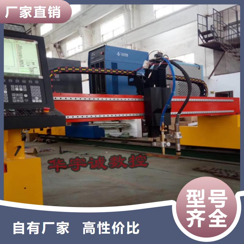 数控等离子切割机激光切管机品类齐全