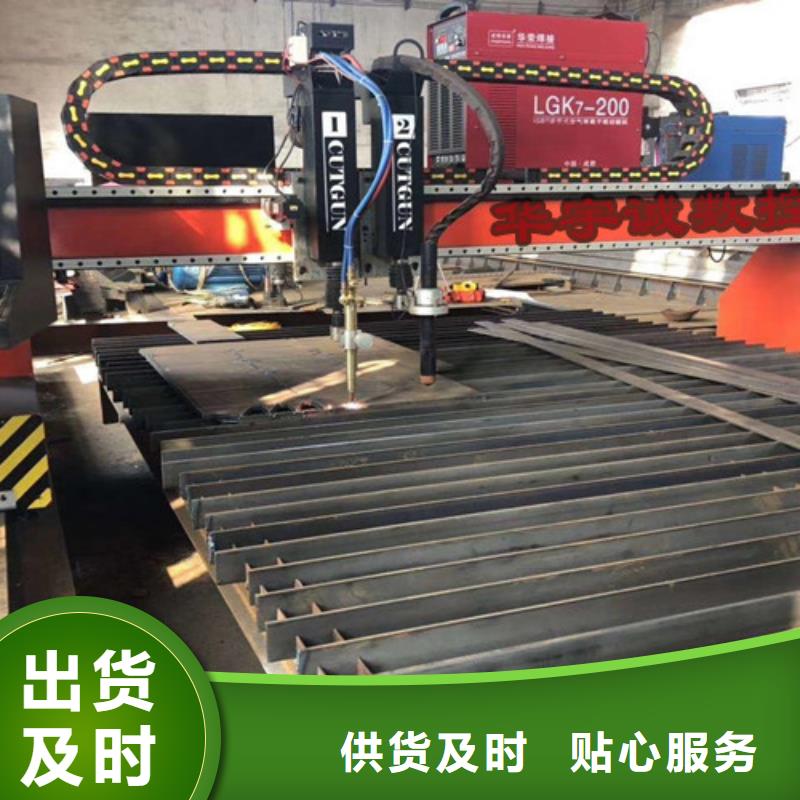 数控等离子切割机-光纤数控激光切割机欢迎来厂考察