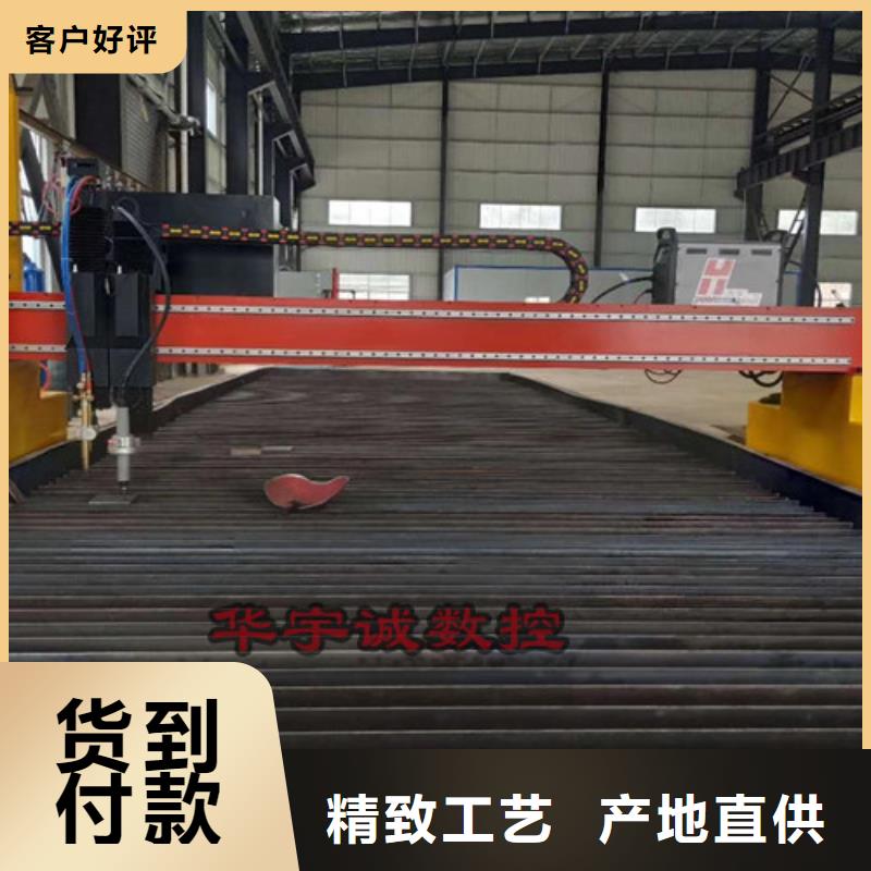 三维光纤激光切割机视频-索县|尼玛|日喀则|阿里|拉萨|昌都三维光纤激光切割机精工细作品质优良-华宇诚数控科技(那曲市分公司)