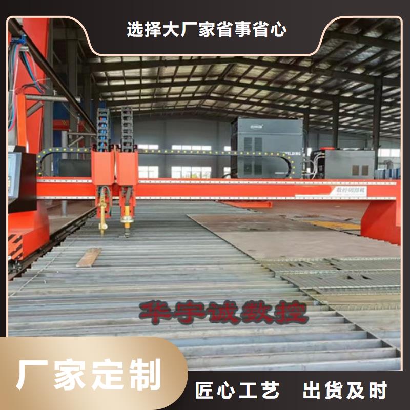 三维光纤激光切割机视频-三维光纤激光切割机|山西省晋城市|陵川|沁水|吕梁|大同|阳泉|太原|晋中|运城
