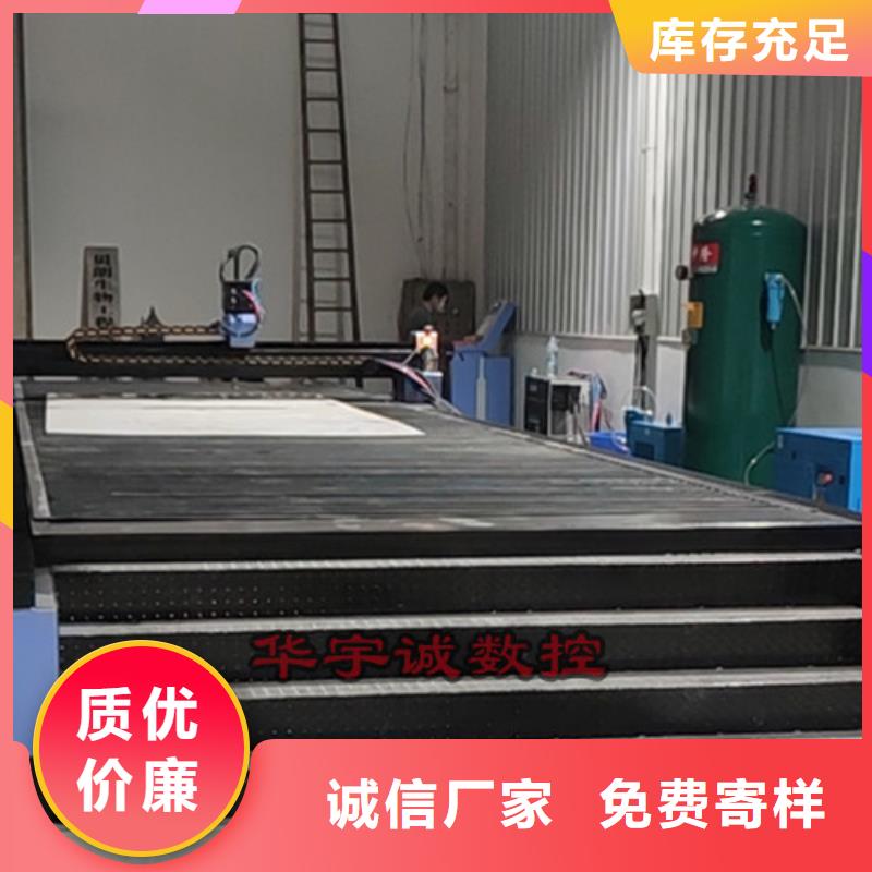 三维光纤激光切割机视频-三维光纤激光切割机|山西省晋城市|陵川|沁水|吕梁|大同|阳泉|太原|晋中|运城