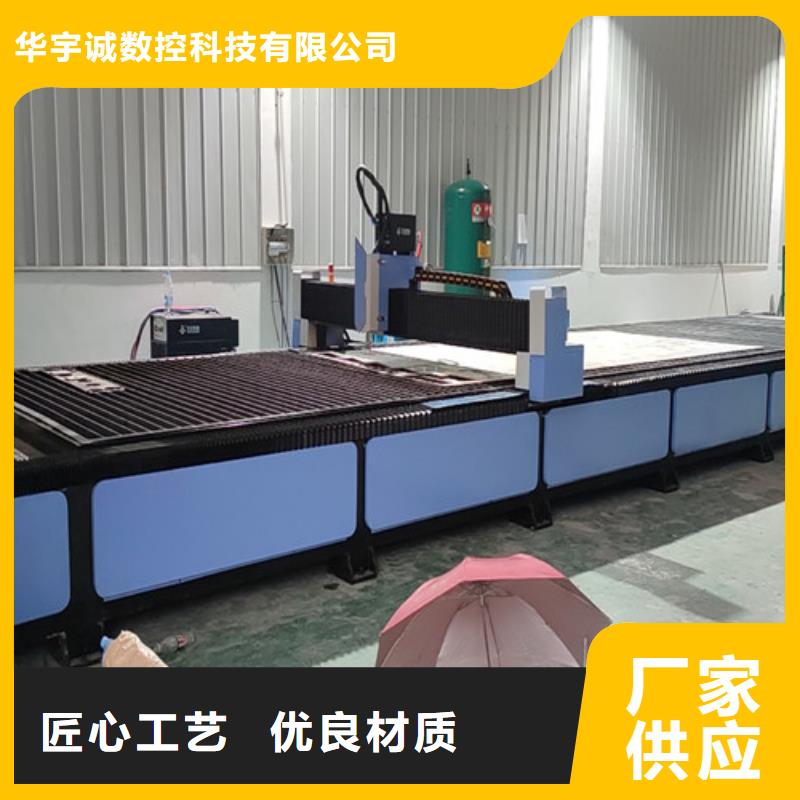 数控等离子切割机,3000w激光切割机一手货源