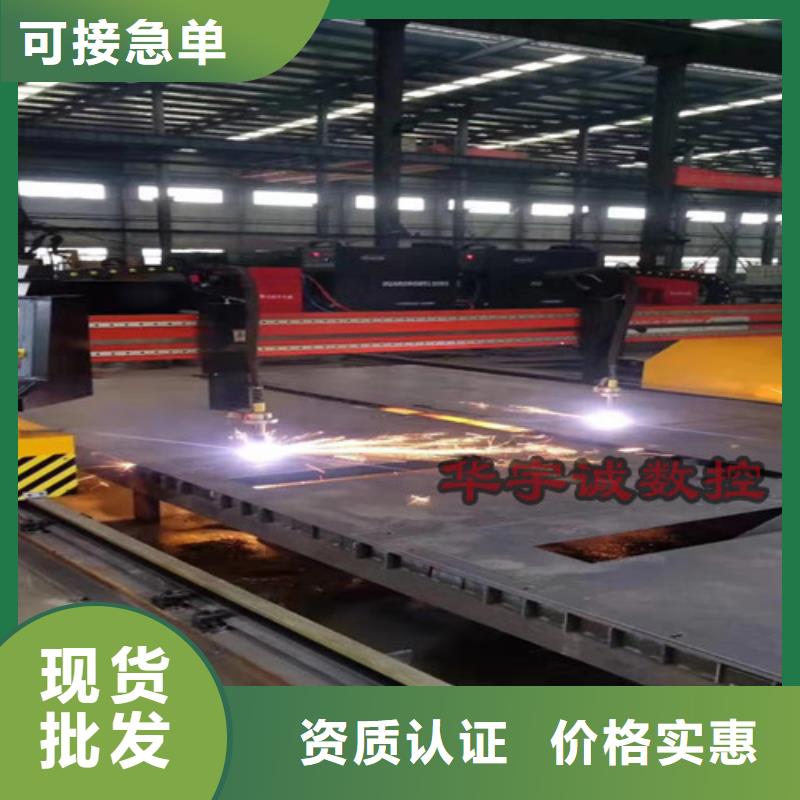 三维光纤激光切割机视频-三维光纤激光切割机|山西省晋城市|陵川|沁水|吕梁|大同|阳泉|太原|晋中|运城
