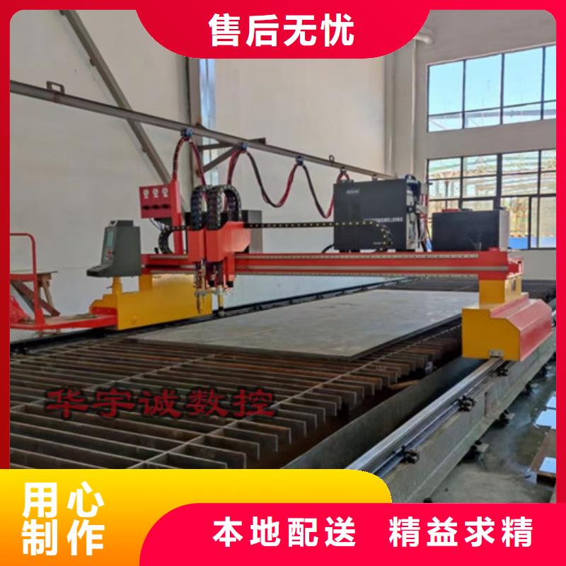 数控等离子切割机管材激光切割机使用寿命长久