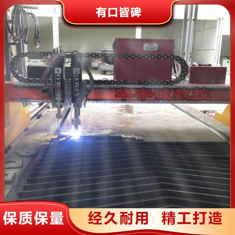 数控等离子切割机管材激光切割机使用寿命长久