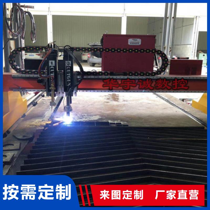 数控等离子切割机激光切管机品类齐全