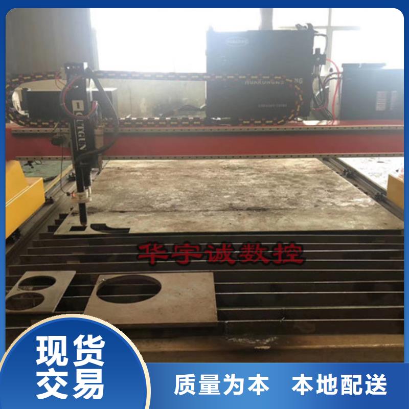 数控等离子切割机激光切管机品类齐全