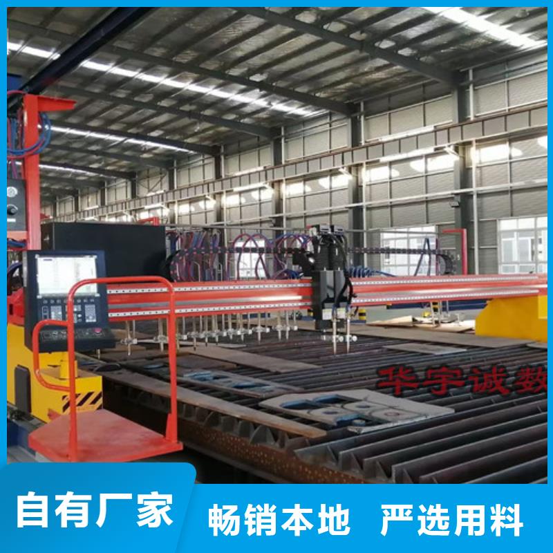 数控等离子切割机管材激光切割机使用寿命长久