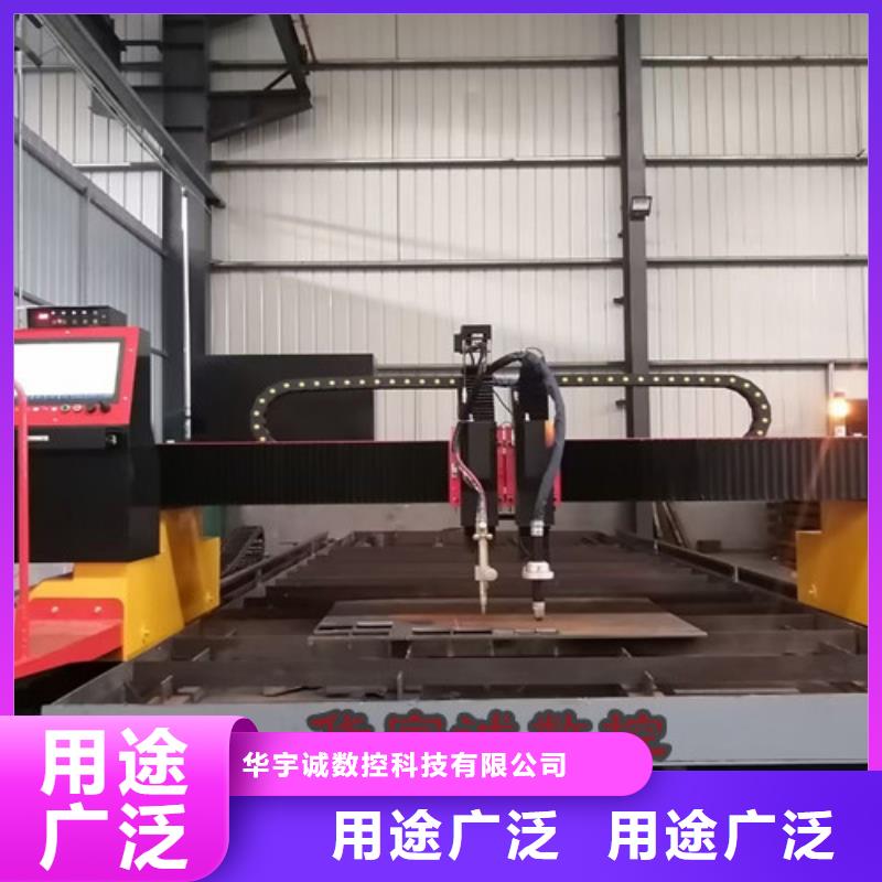 数控等离子切割机激光切管机品类齐全