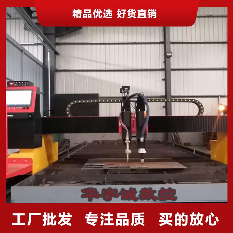数控等离子切割机管材光纤激光切割机哪家好一手货源
