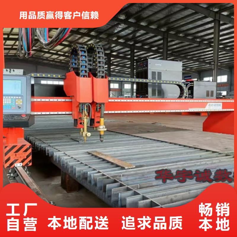 数控等离子切割机激光切管机品类齐全