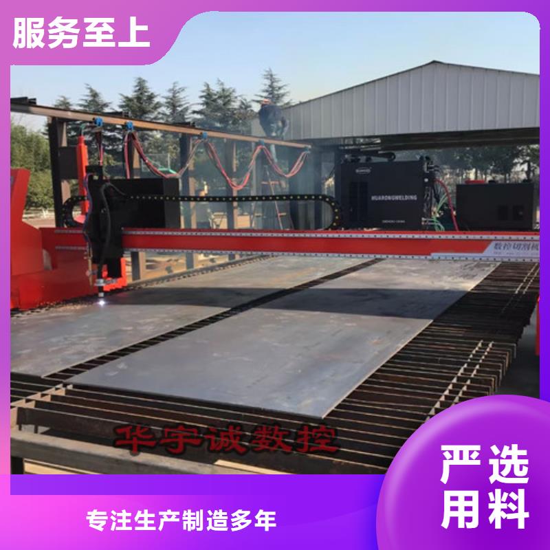 数控等离子切割机管材激光切割机使用寿命长久