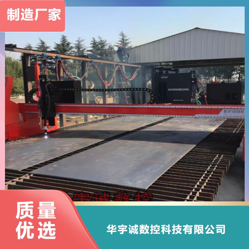 数控等离子切割机管材光纤激光切割机哪家好一手货源