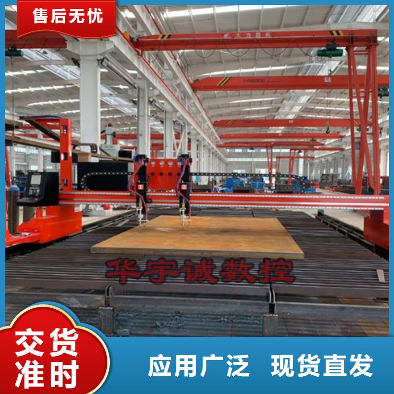 数控等离子切割机2000w激光切割机欢迎来厂考察