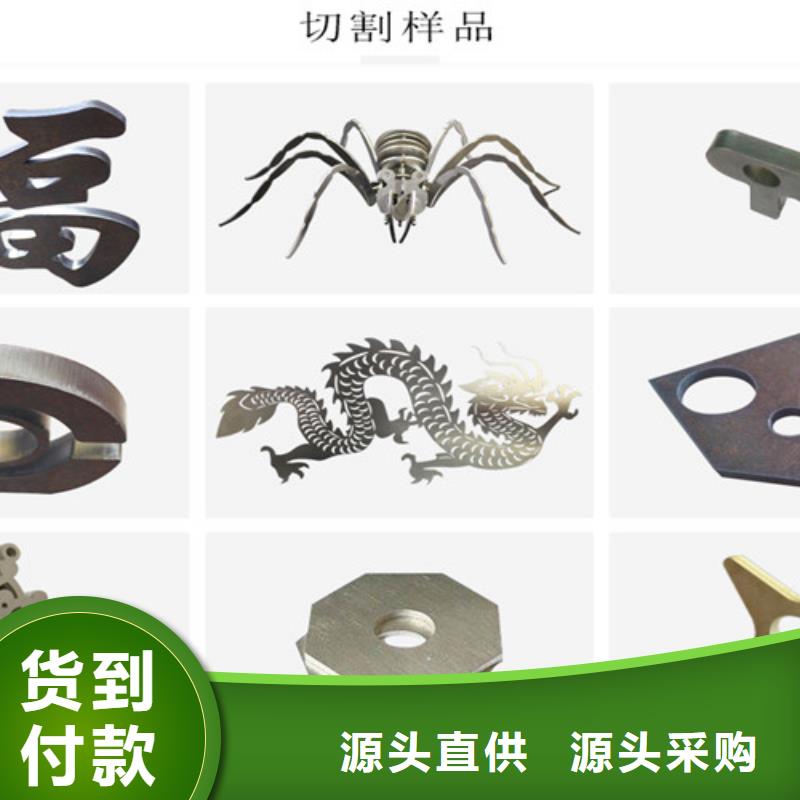 激光切割机1500w激光切割机精选优质材料