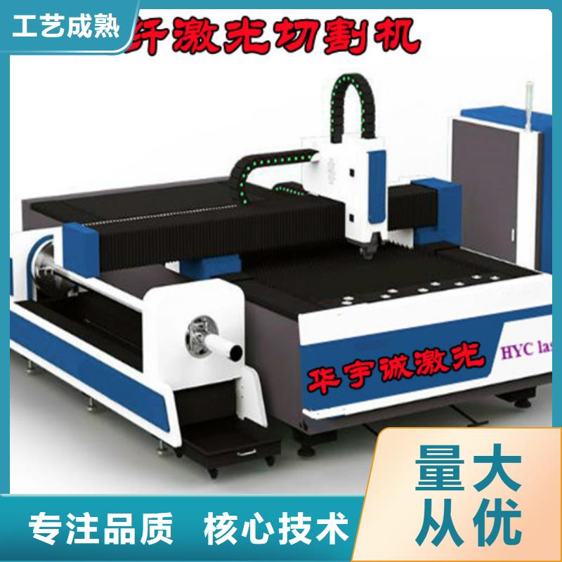 激光切割机三维光纤激光切割机价格低