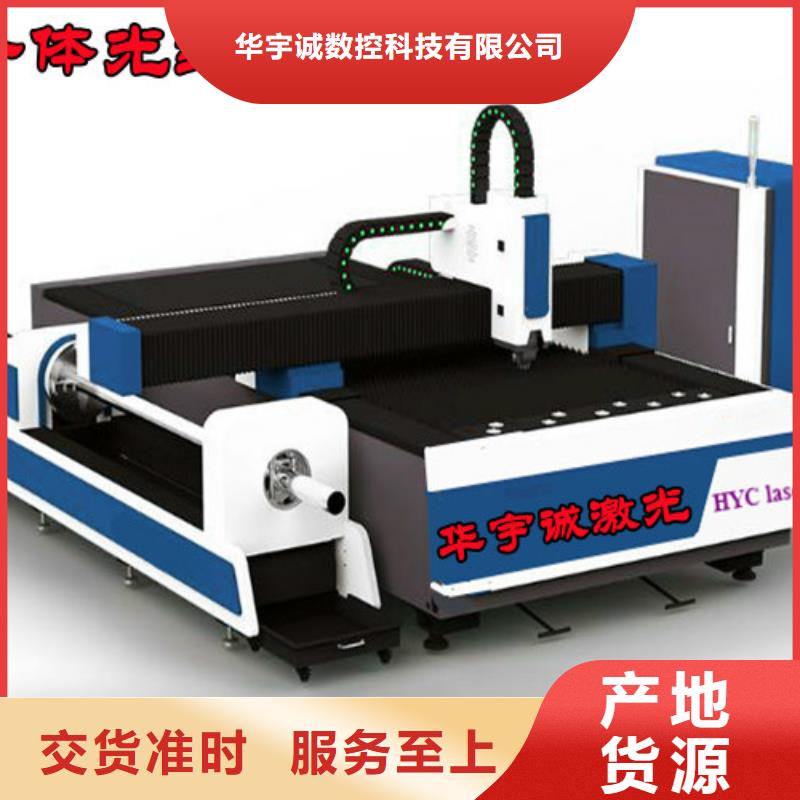 【激光切割机管板一体激光切割机欢迎新老客户垂询】